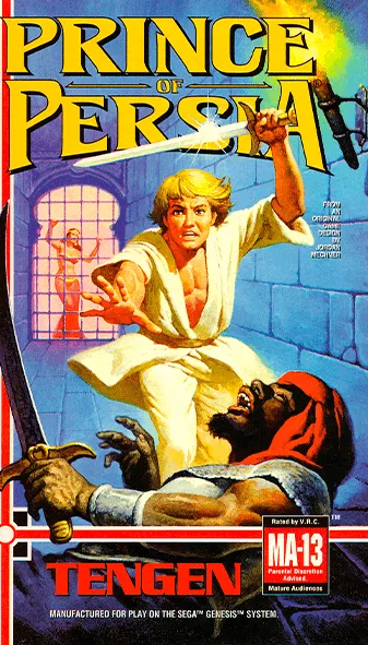  Prince of Persia 