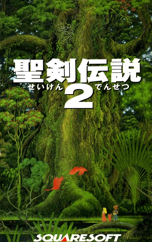  Secret of Mana 