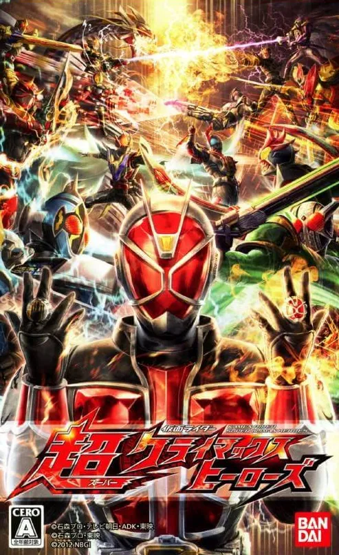 Kamen Rider: Chou Climax Heroes